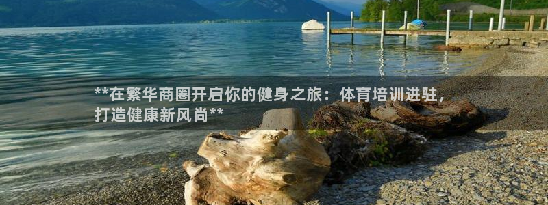 富联平台意 411o31 平台