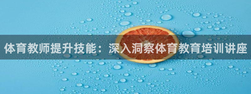 富联最新股价