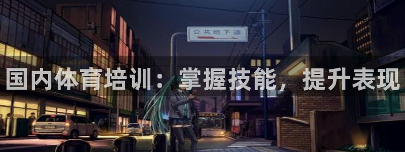 富联娱乐平台开户条件有哪些