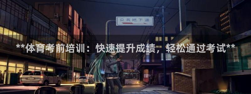 富联平台招商怎么样
