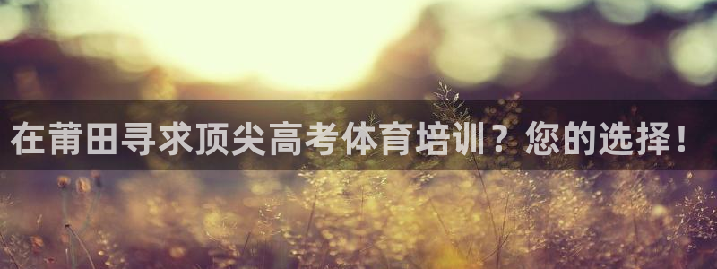 富联平台主管
