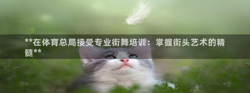 富联娱乐股东结构