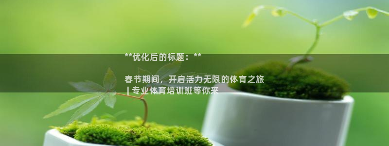 富联娱乐负责人