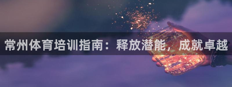 富联平台安装流程