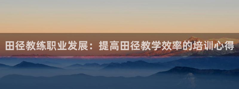 富联机器人产业研发基地