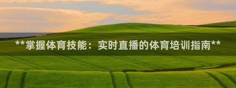 富联娱乐股东名单