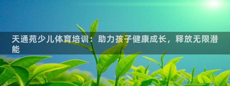 富联平台挂机