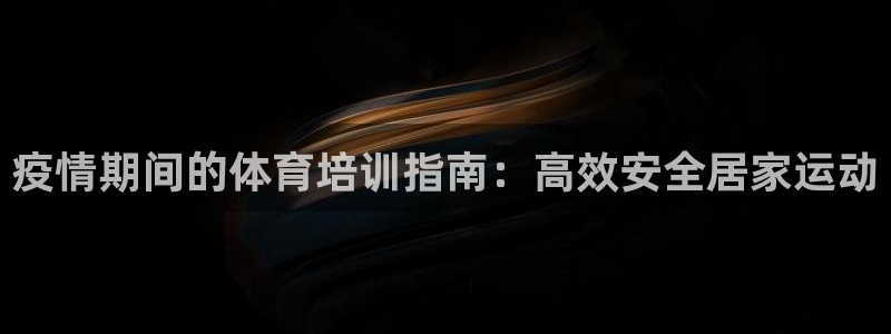 富联娱乐客户端app下载服务器