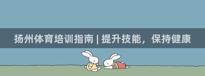 富联娱乐李 411O31 娱乐