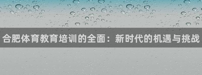 富联智能科技学院