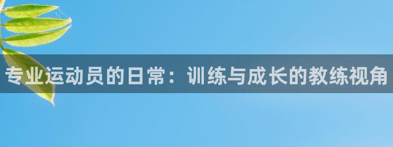 富联平台用户登陆不了